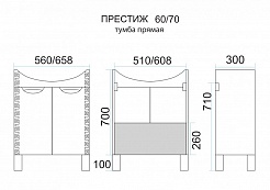 Misty Мебель для ванной Престиж 70 R белая/золотая патина – фотография-2